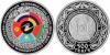 New Kazakhstan coin Eurasian Economic Union