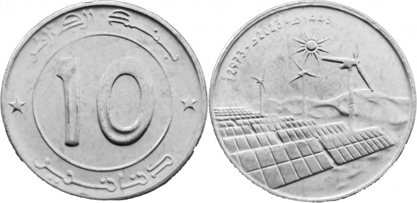 Algeria 2023 10 Dinars UNC