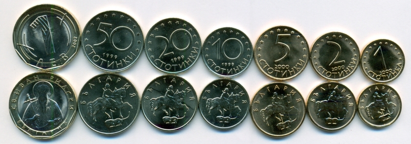 Bulgaria 1999 - 2002 7 coins UNC