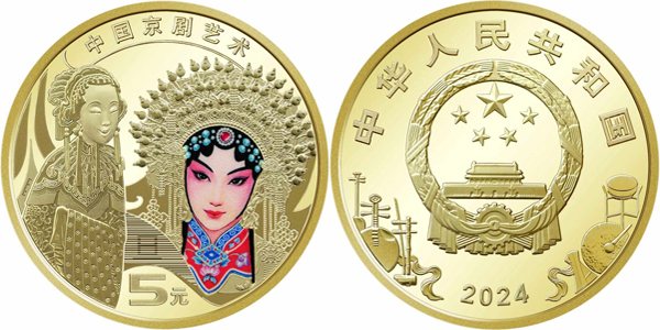 China 2024 Beijing Opera 5 Yuan UNC