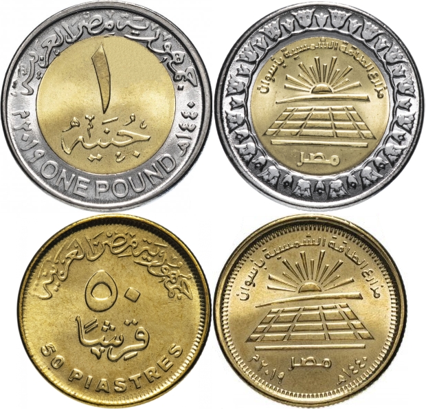 Egypt 2019 Benban Solar Park 1 Pound 50 Piastres 2 coins UNC