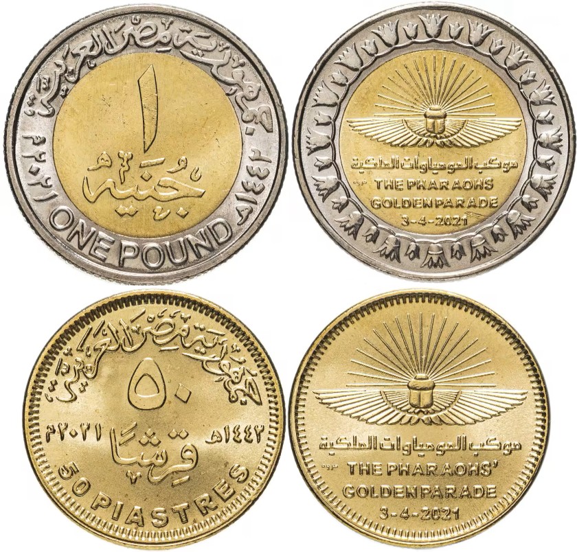 Egypt 2021 Pharaohs' Golden Parade 1 Pound 50 Piastres 2 coins UNC