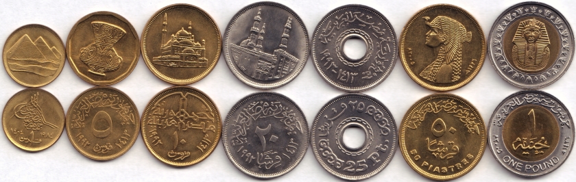 Egypt 1984 - 2005 1, 5, 10, 20, 25, 50 Piastres, 1 Pound 7 coins UNC