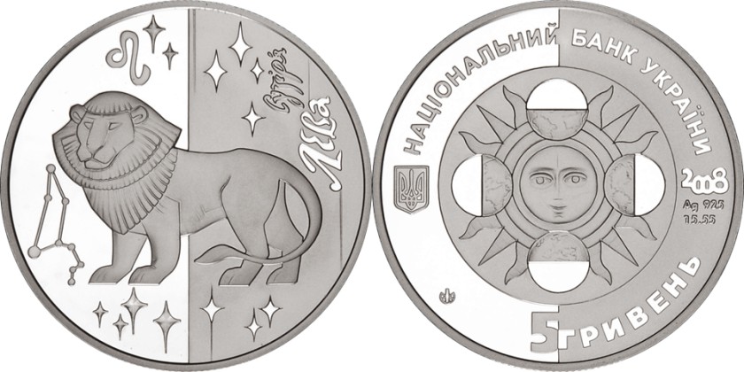 Ukraine 2008 Leo Silver