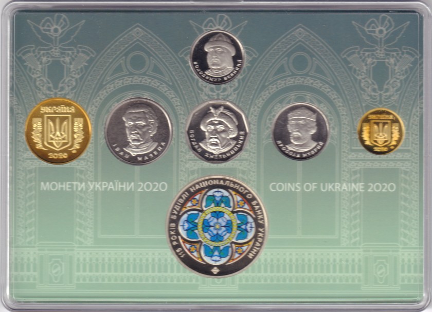 Ukraine 2020 Ukrainian mint set 2020. Proof like