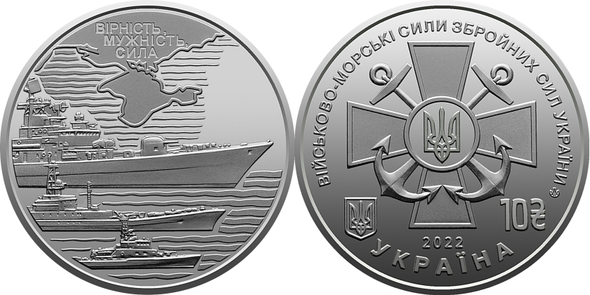 Ukraine 2022 The Navy of Ukraine’s Armed Forces UNC