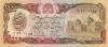 Afghanistan P61c(2) 1.000 Afghanis 1991 UNC