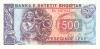 Albania P48b 500 Leke 1996 UNC