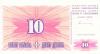 Bosnia and Herzegovina P41 10 Dinara 1994 UNC