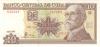 Cuba P117k 10 Pesos 2009 UNC