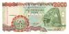 Ghana P33a 2.000 Cedis 1996 UNC