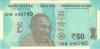 India P111 50 Rupees Plate letter L 2023 UNC