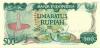 Indonesia P121 500 Rupiah 1982 UNC