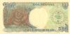 Indonesia P128c 500 Rupiah 1992/1994 UNC