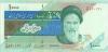 Iran P146fr REPLACEMENT 10.000 Rials 1992- UNC