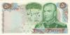 Iran P97b 50 Rials 1971 UNC-