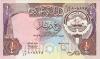 Kuwait P11d(1) ¼ Dinar 1968 UNC