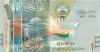 Kuwait P31a(1) 1 Dinar 2014 UNC