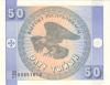 Kyrgyzstan P3b 50 Tyiyn Prefix 06/KT 1993 (2006) UNC