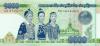 Laos P39 1.000 Kip 2008 UNC