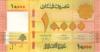 Lebanon P92c 10.000 Lebanese pounds (Livres) 2021 UNC