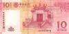 Macau P108b 10 Patacas 2013 UNC