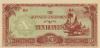 Burma (Myanmar) P16b 10 Rupees 1942-1944