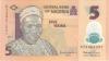 Nigeria P38dr REPLACEMENT 5 Naira 2013 UNC