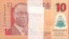 Nigeria P39 10 Naira Bundle 100 pcs 2022 UNC