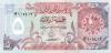 Qatar P8b 5 Riyals 1989 UNC