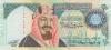 Saudi Arabia P27 20 Riyals 1999 UNC