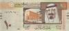 Saudi Arabia P33a 10 Riyals 2007 UNC