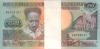 Suriname P134 250 Gulden Bundle 100 pcs 1988 UNC