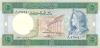 Syria P104d 100 Syrian pounds 1990 UNC