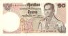 Thailand P83a(8) 10 Baht 1969-1978 UNC