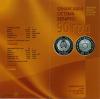 Belarus 2008 Booklet Financial system of Belarus. 90 years