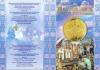 Ukraine 2013 Booklet 1025th Anniversary of Christianization of Kyivan Rus