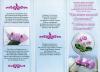 Ukraine 2014 Booklet Cyclamen coum