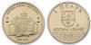 New Abkhazian coins Historical monuments of Abkhazia