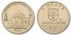 New Abkhazian coins Historical monuments of Abkhazia