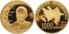 New Azerbaijan coins The 90th Anniversary of the National leader Heydar Aliyev