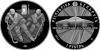 New Belarus coins The 2014 World Ice Hockey Championship. Chyzhouka-Arena