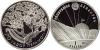 New Belarus coins The 70th Anniversary of the Soviet People’s Victory in the Great Patriotic War