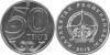 New Kazakhstan coins Atyrau