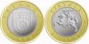 New Lithuanian coins dedicated to the Lithuanian resorts