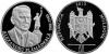 New Moldova coin Alexei Mateevici – 125th Birth Anniversary