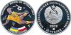 New Transnistria coin 2012 UEFA European Football Championship