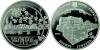 New Ukrainian coins 1120 years to Uzhhorod