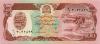 Afghanistan P58c 100 Afghanis Bundle 100 pcs 1991 UNC