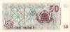 Albania P50b 50 Lek 1992 UNC